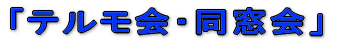 �u�e������E������v 